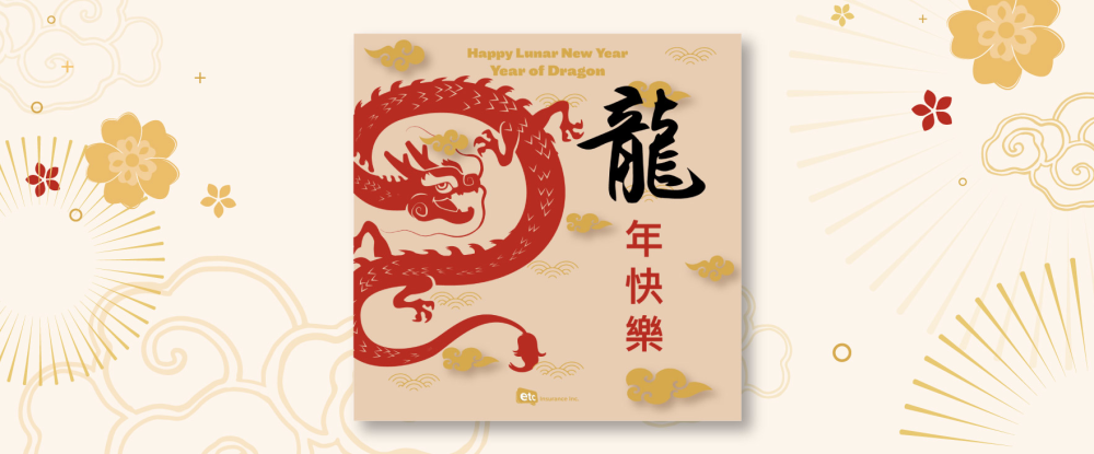 Happy Lunar New Year